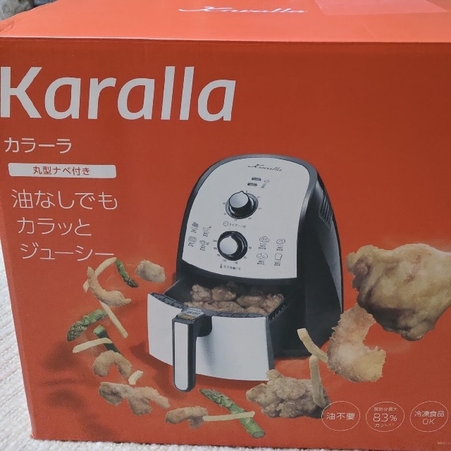 カラーラ　ノンフライヤー