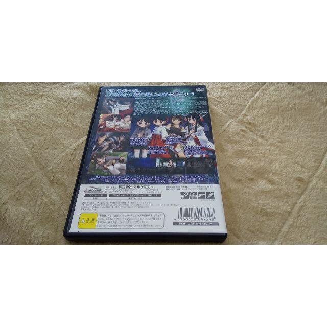 PlayStation2(プレイステーション2)の片神名〜喪われた因果律〜 通常版 エンタメ/ホビーのゲームソフト/ゲーム機本体(家庭用ゲームソフト)の商品写真