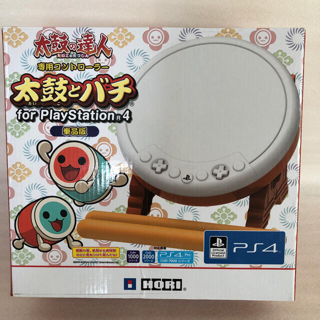 セール! ps4 太鼓の達人 太鼓とバチ 単品版 - 通販 - motelparati.com.br