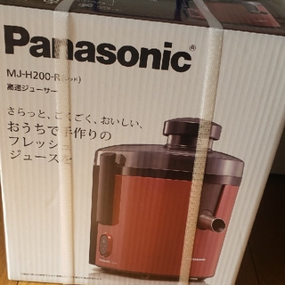 パナソニック(Panasonic)のパナソニック　高速ジューサー(ジューサー/ミキサー)