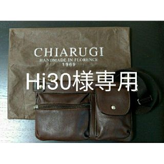 ダーバン(D’URBAN)のHi30様専用【D’URBAN×CHIARUGI】ボディーバッグ(ボディーバッグ)