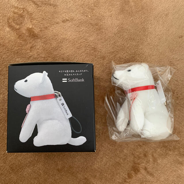 Softbank - SoftBank ソフトバンク お父さんストラップ 新品の Softbank - SoftBank ソフトバンク お父さんストラップ 新品の