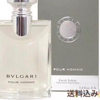 ブルガリ(BVLGARI)の送料込み　ブルガリ　プールオム　50ml 新品未使用本物(香水(男性用))