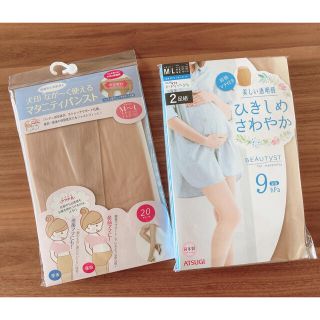 アツギ(Atsugi)の【未使用品】犬印・ATSUGI マタニティストッキング(マタニティタイツ/レギンス)