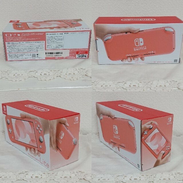 【美品】Nintendo Switch Lite コーラル 本体セット