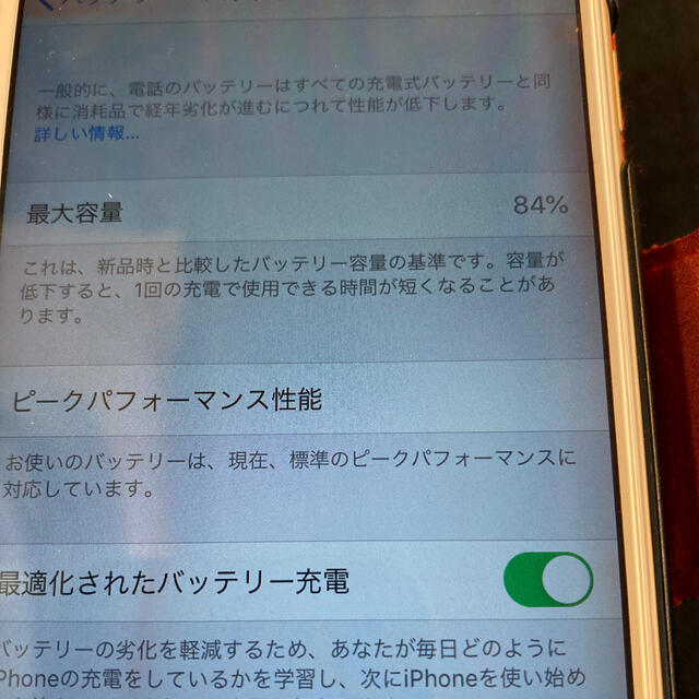 専用　iPhone6s 本体　ゴールド　64GB 3