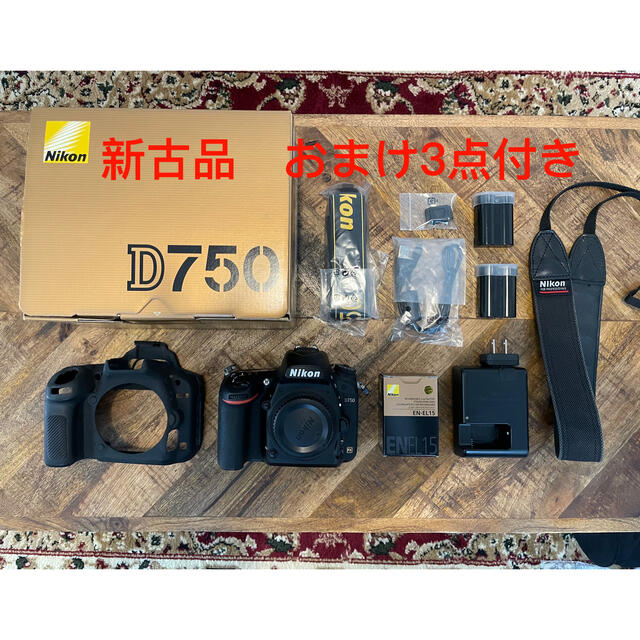 当店だけの限定モデル Nikon ys - デジタル一眼 当店だけの限定モデル Nikon ys - デジタル一眼