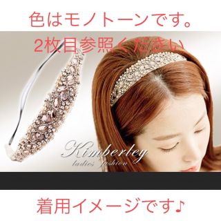 ヘアカチューシャ(ヘアバンド)