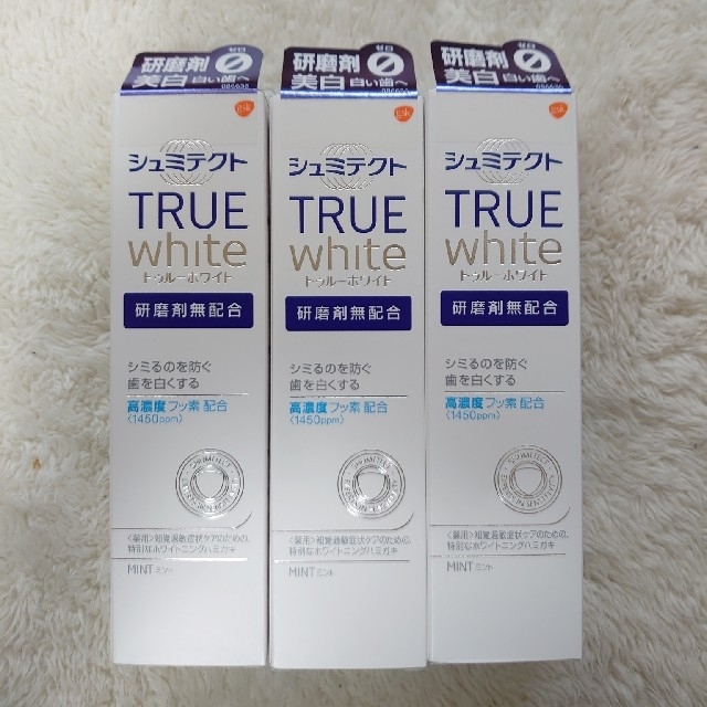 アース製薬(アースセイヤク)のシュミテクト TRUE white  3本セットで！ コスメ/美容のオーラルケア(歯磨き粉)の商品写真