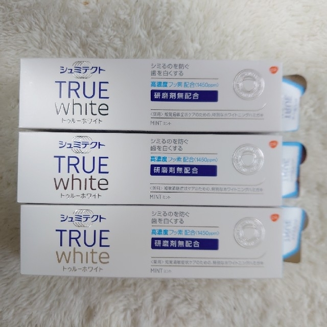 アース製薬(アースセイヤク)のシュミテクト TRUE white  3本セットで！ コスメ/美容のオーラルケア(歯磨き粉)の商品写真