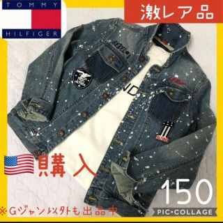 トミーヒルフィガー(TOMMY HILFIGER)のレア品　美品　日本未入荷⁉︎ おしゃれ　ジャケット　トミーヒルフィガー(ジャケット/上着)