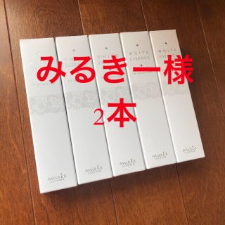 フロムファーストミュゼ(FROMFIRST Musee)のホワイトエッセンス for デリケートスキン　30ml(美容液)