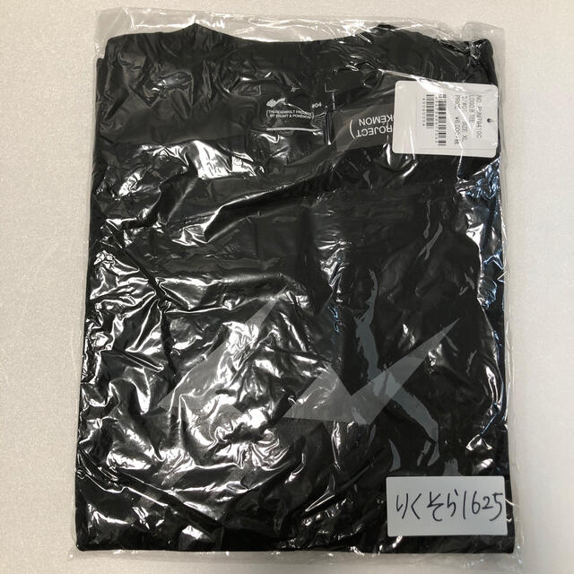FRAGMENT(フラグメント)のTHUNDERBOLT PROJECT サンダーロゴ ブラック Ｔシャツ ＸＬ メンズのトップス(Tシャツ/カットソー(半袖/袖なし))の商品写真