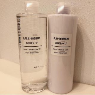 ムジルシリョウヒン(MUJI (無印良品))の【無印良品】高保湿 化粧水＋乳液 バラ売り可(化粧水/ローション)