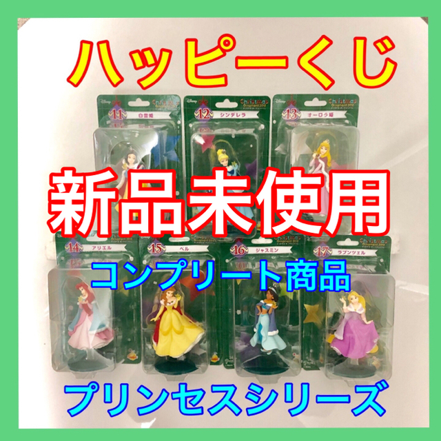 ディズニー　オーナメント プリンセス7体コンプリート＋バッヂ２枚