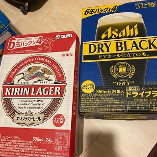 アサヒ(アサヒ)のラガービール 500ml1ケース) アサヒドライブラック 350ml 1ケース)(ビール)