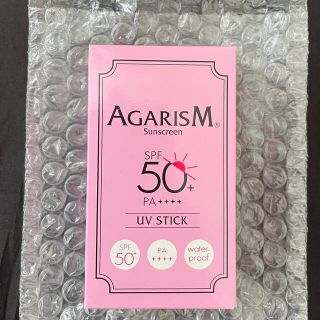 ☆AGARISM トーンアップUVスティック☆(日焼け止め/サンオイル)