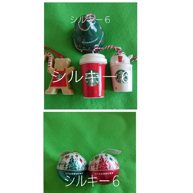Starbucks Coffee(スターバックスコーヒー)のスターバックス ホリデー オーナメント クリスマス インテリア/住まい/日用品のインテリア小物(置物)の商品写真