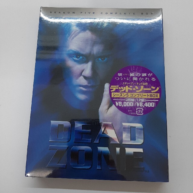 デッド・ゾーン　シーズン5　コンプリートBOX DVD