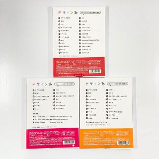 新品未開封 デザインあ DVD 1 2 3巻セット NHK Eテレ の通販 by