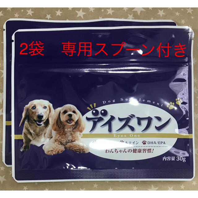 アイズワン 30g×2袋セット 犬用サプリ
