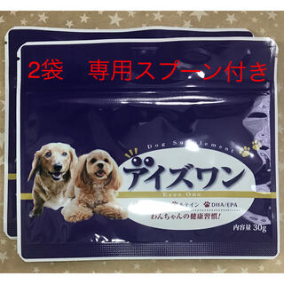 アイズワン 30g×2袋セット 犬用サプリ(犬)