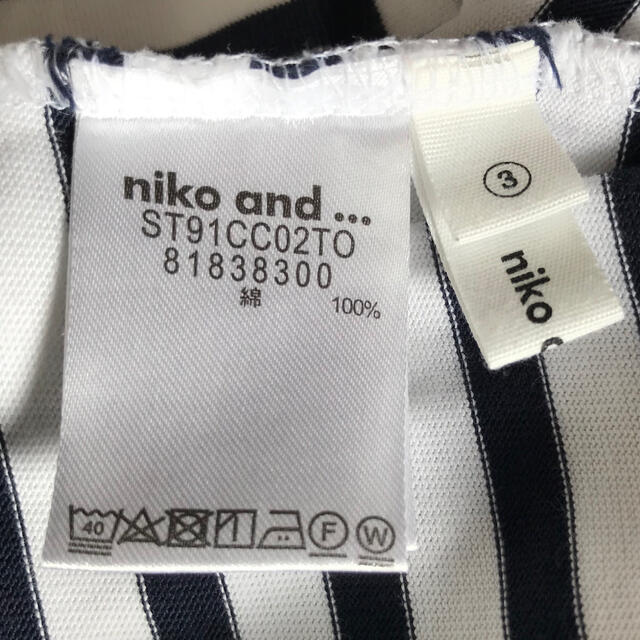 niko and...(ニコアンド)のniko and...  ボーダーカットソー　3 レディースのトップス(カットソー(長袖/七分))の商品写真