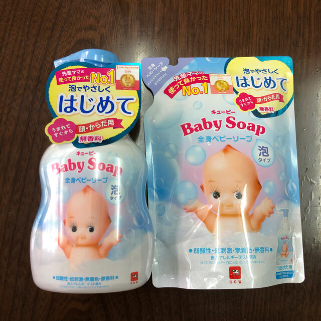 牛乳石鹸(ギュウニュウセッケン)のキューピー しっとり全身ベビーソープ（本体400ml＋詰め替え350ml） コスメ/美容のボディケア(ボディソープ/石鹸)の商品写真