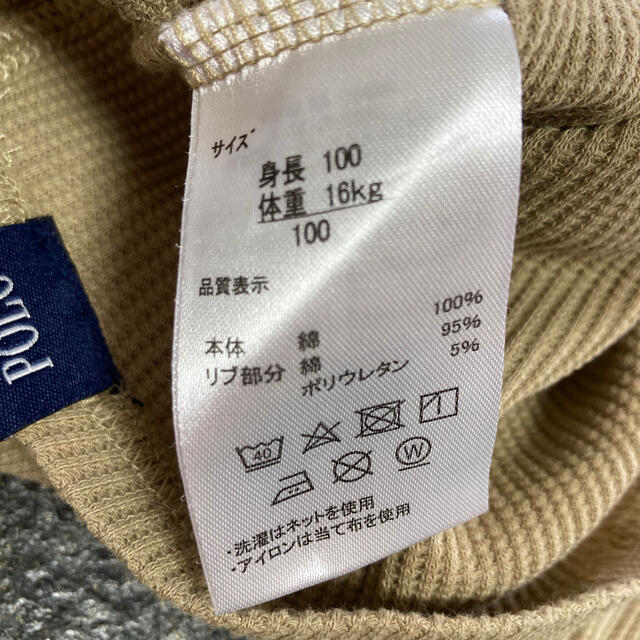 POLO RALPH LAUREN(ポロラルフローレン)の専用♡ラルフローレンベイビー　ワッフルトレーナー　ロンT ベージュ　100cm キッズ/ベビー/マタニティのキッズ服男の子用(90cm~)(Tシャツ/カットソー)の商品写真