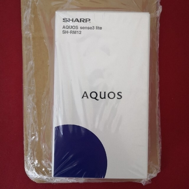 未使用　SHARP AQUOS sense3 lite SH-RM12 ブラック