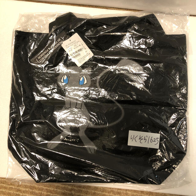 FRAGMENT(フラグメント)のTHUNDERBOLT PROJECT ミュウ サンダーロゴ 黒 トートバッグ メンズのバッグ(トートバッグ)の商品写真