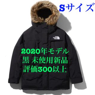 ザノースフェイス(THE NORTH FACE)の専用　新品未使用 north face  アンタークティカ  パーカー (ダウンジャケット)