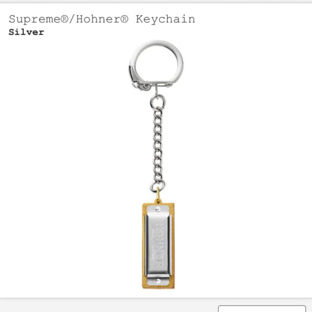 Supreme(シュプリーム)のsupreme keychain シュプリーム キーチェーン ハーモニカ 新作 メンズのファッション小物(キーホルダー)の商品写真