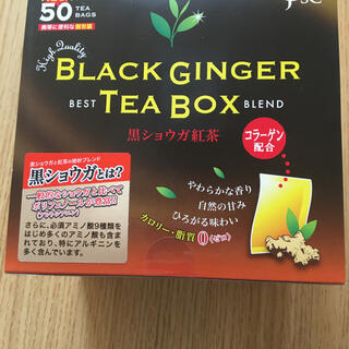 ショウガ紅茶　　50包　1箱(健康茶)