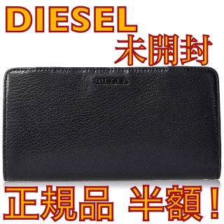 ディーゼル(DIESEL)のJさん専用(長財布)