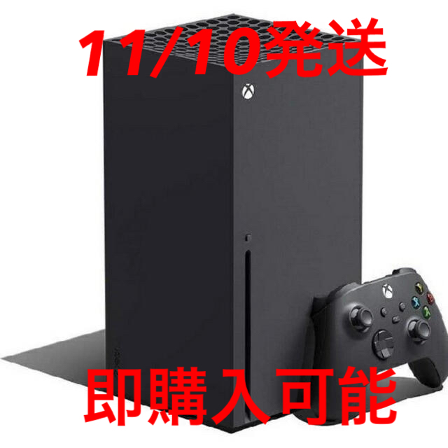Xbox -  Xbox Series X​