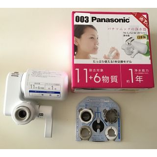 パナソニック(Panasonic)のパナソニック浄水器　TK-CJ-12-W 未使用(浄水機)