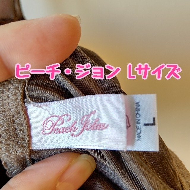 Peach John ピーチ ジョン 美品 ベアトップ チューブトップ 盛れる L 茶色ゴールドの通販 By ぼんてんまるshop ピーチジョン ならラクマ Peach John ピーチ ジョン 美品 ベアトップ チューブトップ 盛れる L 茶色ゴールドの通販 By ぼんてんまるshop ピーチジョン ならラクマ