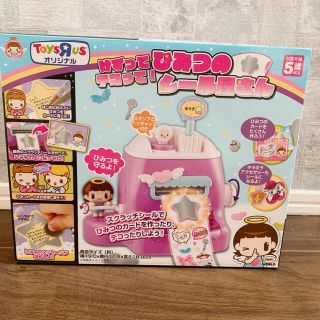 トイザらス おもちゃ 雑貨の通販 17点 トイザらスのハンドメイドを買うならラクマ トイザらス おもちゃ 雑貨の通販 17点 トイザらスのハンドメイドを買うならラクマ