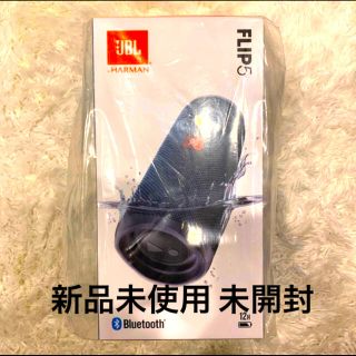 フリップ(Flip)の【新品未使用】JBL FLIP5  ポータブル スピーカー(スピーカー)