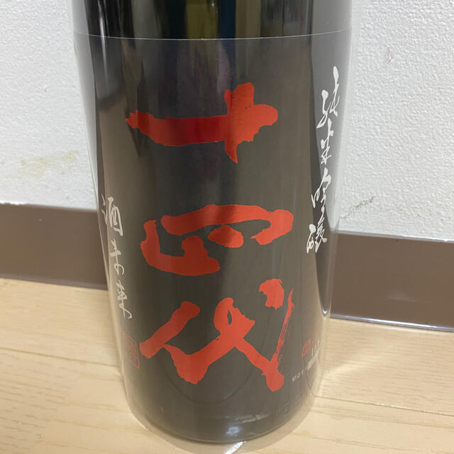 ＰＣ様専用 十四代 純米吟醸 酒未来 1800ml 2022特集 www