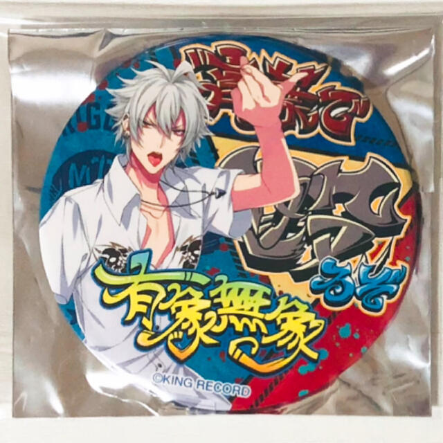 新品★ヒプマイ★MTC【碧棺左馬刻】パンチライン★缶バッジ② | フリマアプリ ラクマ