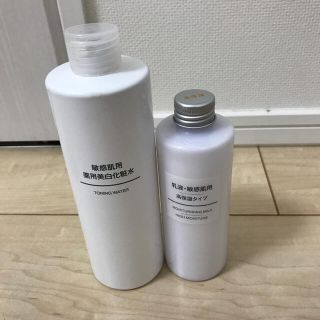 ムジルシリョウヒン(MUJI (無印良品))の無印　薬用美白化粧水　乳液セット　最終価格‼️(化粧水/ローション)