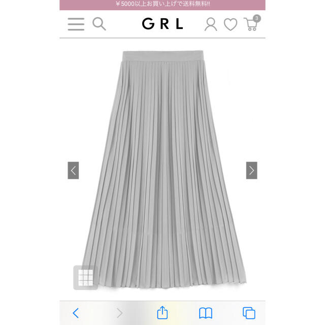 GRL(グレイル)のGRL プリーツロングスカート   レディースのスカート(ロングスカート)の商品写真