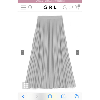 グレイル(GRL)のGRL プリーツロングスカート  (ロングスカート)