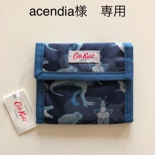 キャスキッドソン(Cath Kidston)の新品 キャスキッドソン 恐竜折り財布(財布)