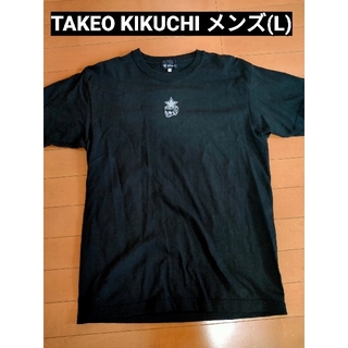 ザショップティーケー(THE SHOP TK)のTAKEO KIKUCHI(タケオキクチ) デザインTシャツ メンズ Lサイズ(Tシャツ/カットソー(半袖/袖なし))