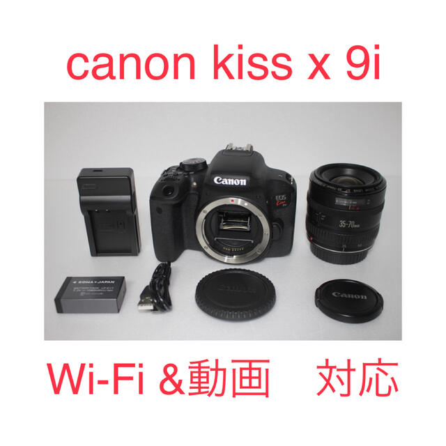 キャノン canon kiss x9i 標準レンズセット 日本最大の stockshoes.co