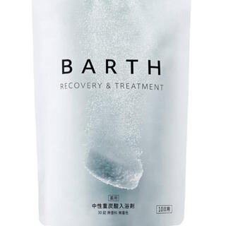 BARTH中性重炭酸入浴剤(入浴剤/バスソルト)
