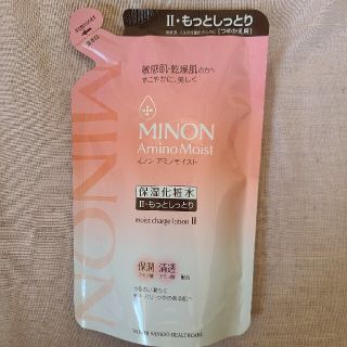 ミノン(MINON)のミノン アミノモイスト モイストチャージ ローション II (130ml)(化粧水/ローション)